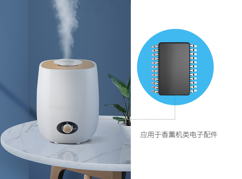 香薰机.jpg