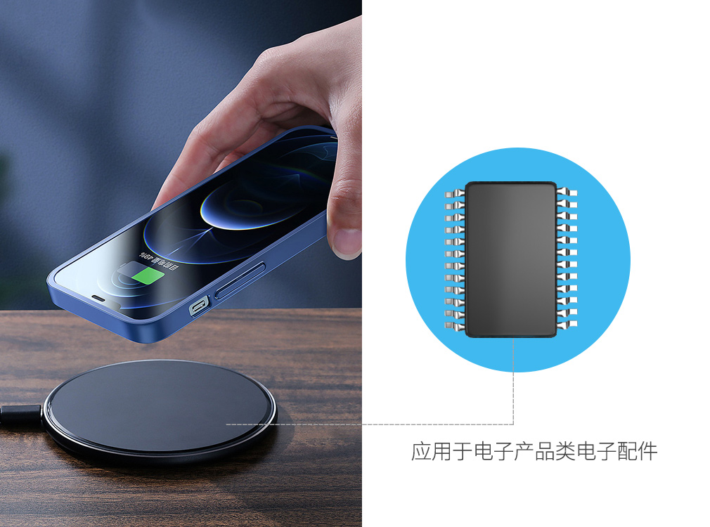 电子类.jpg
