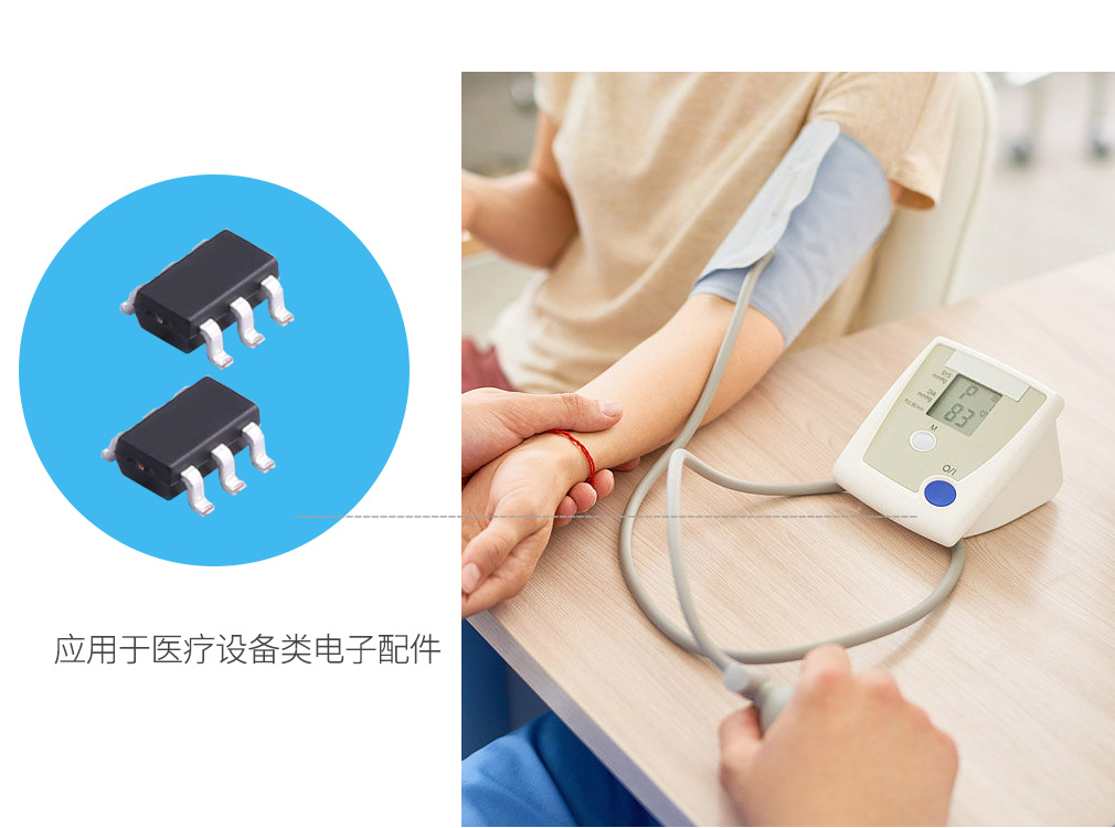 医疗设备.jpg